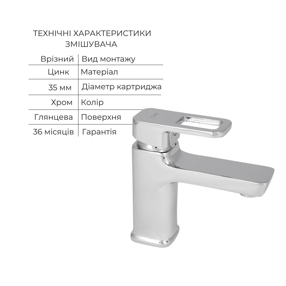 Набор смесителей Wawel 001 + Wawel 1030 Chrome Киев - изображение 6