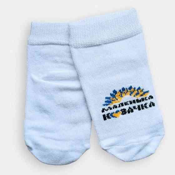 Дитячі шкарпетки з написом розмір 10 - 12 см (6 - 12 місяців) TwinSocks Білий з жовтим Кривий Ріг