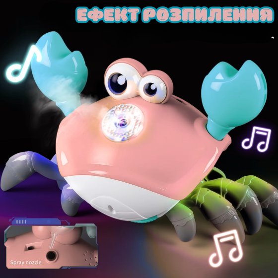 Игрушка интерактивная 