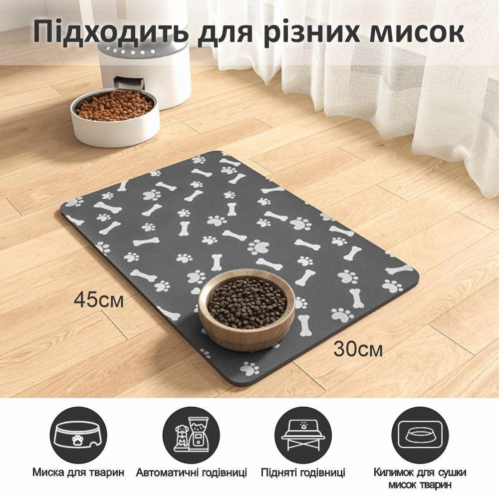 Антиковзний Поглинаючий Швидковисихаючий Килимок під миски для домашніх тварин Кісточки 30 х 45 см Чорний Буча - фото 8