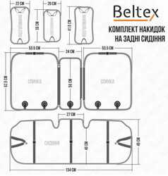 Накидки на сидіння beltex chicago (перед+зад) чорні Мукачево - фото 10