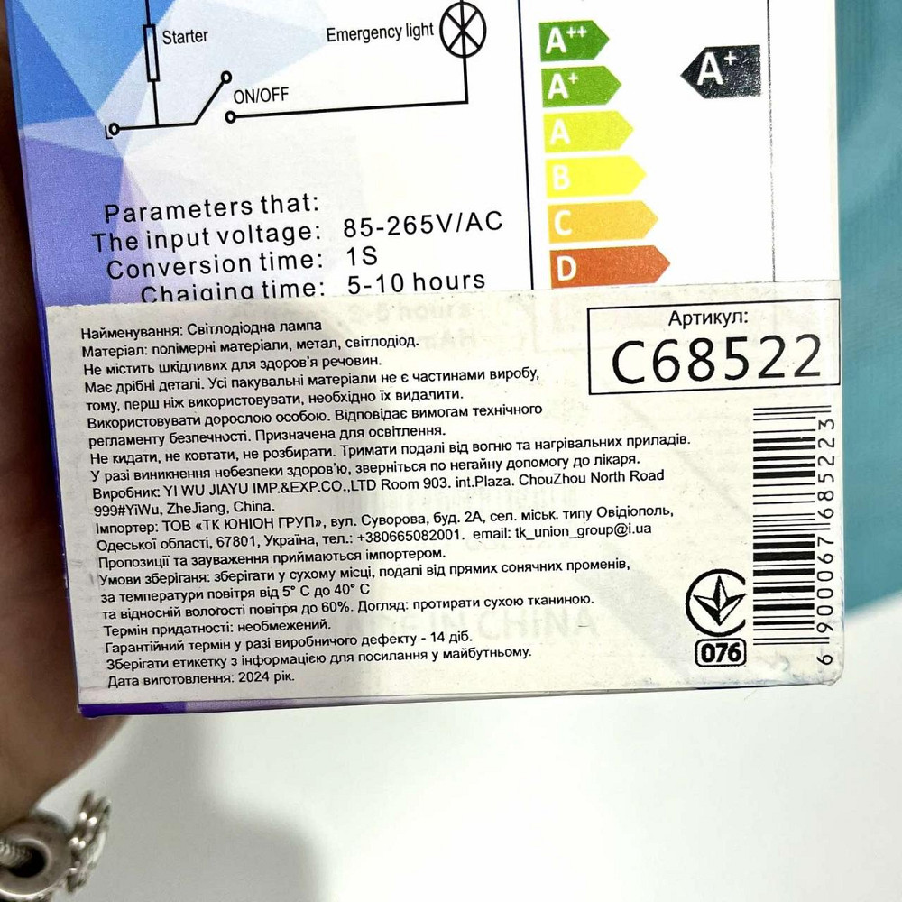 Лампочка з акумулятором 15W 2 акум 18650 холодне світло (C 68522) Чернигов - изображение 8