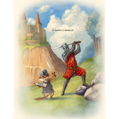 Книга Усі книжки - Гейлі Рокко Видавництво РМ (9786178512583) Вінниця - фото 5