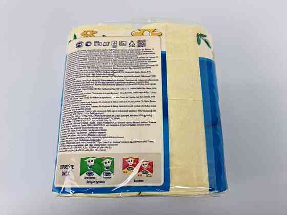 Папір туалетний жовтий з ароматом ромашки (а4) Диво (1 пачка) Харків