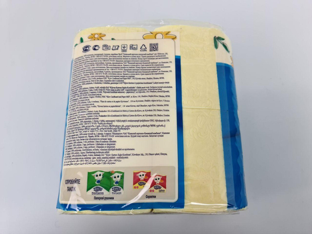 Бумага туалетная  желтый с ароматом ромашки  (а4) Диво  (1 пачка) Харьков - изображение 3