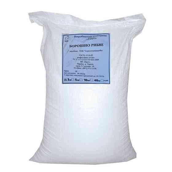 Рыбная мука 10 кг Круг Винница