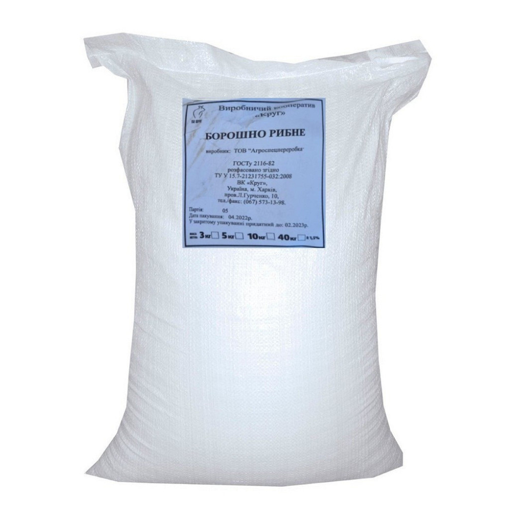 Борошно рибне 10 кг Круг Вінниця - фото 1