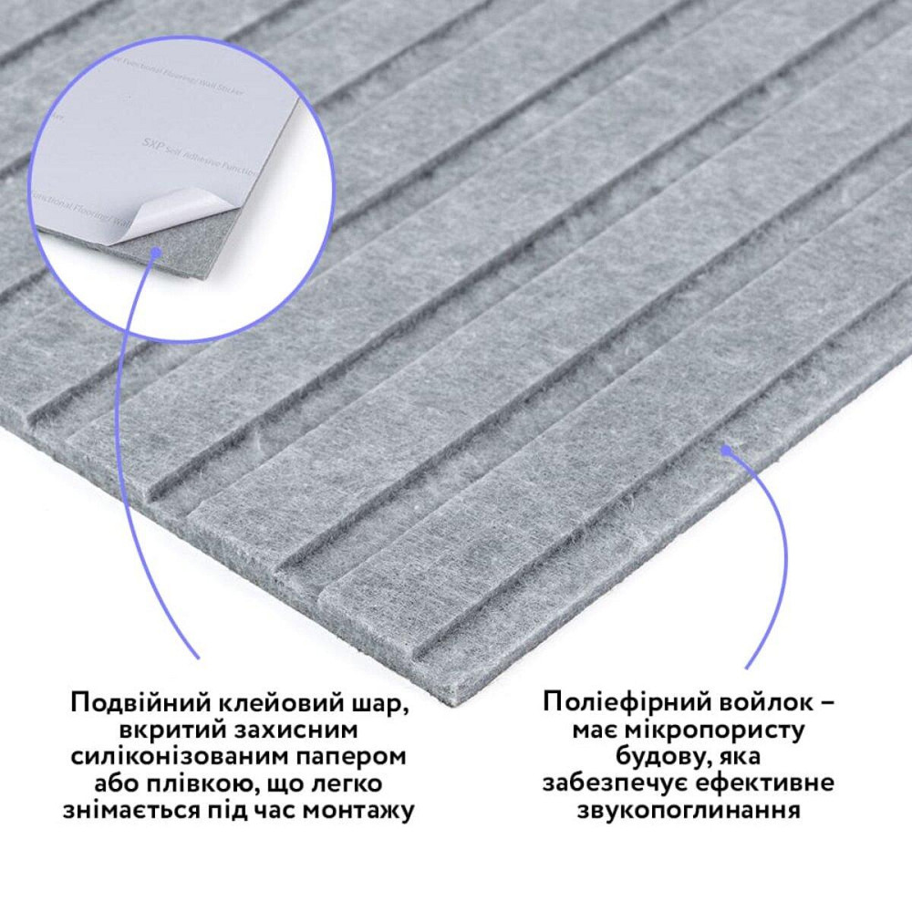 Звукоізоляційна панель Сірий граніт Київ - фото 2