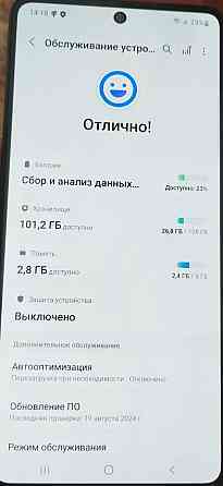 Смартфон: Samsung Galaxy M52 , G5 , 6/128Gb. Київ