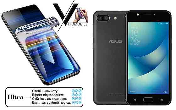 Поліуретанова плівка Ultra для Asus ZenFone 4 Max ZC520KL – мінімальна товщина, максимальний захист! Київ