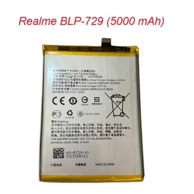 Аккумулятор батарея Realme C3\5s\5i (BLP729) Одесса - изображение 1