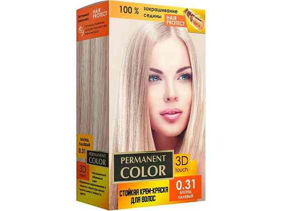 Крем-краска с окислителем тон «Блонд пылевый» No 0.31 ТМ Permanent Color Solmir Киев