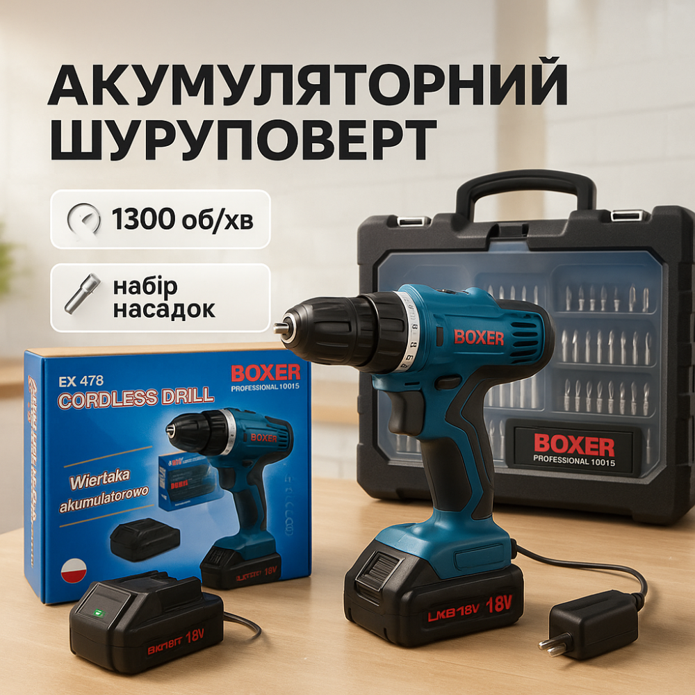 Шуруповерт акумуляторний сталь, Компактний шуруповерт з підсвічуванням, Акумуляторний міні-шуруповерт MP-23 Львів - фото 9