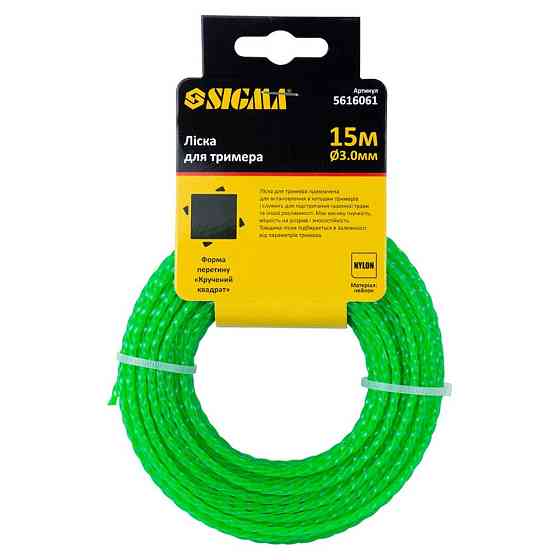 Sigma Леска для триммера крученый квадрат Ø3.0мм 15м SIGMA (5616061) Киев