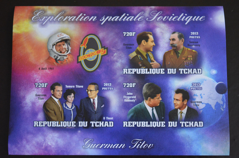 Чад. Космос. Марки. Блок. 2013 рік (З) Полтава - фото 1