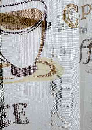 Кухонная тюль-арка VR-Textil № 1792т лен молочный с коричневым 300х115 см (53-0114) Киев