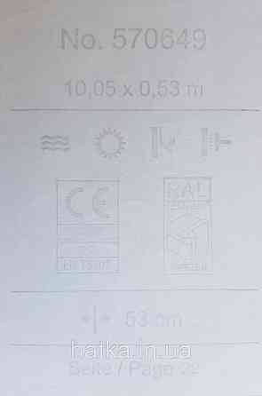 Шпалери вінілові на флізеліні Rasch Trianon Xlll 0.53х10 класика структурні вензелю квіти рожеві на чорному Київ