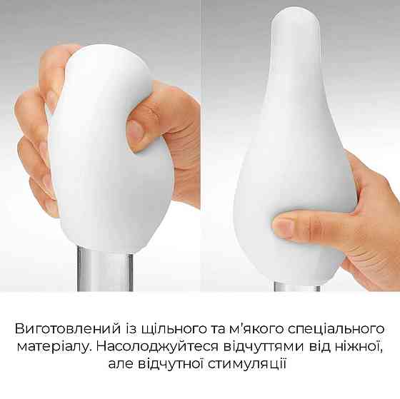 Мастурбатор Tenga Geo Glacier, новый материал, интенсивные блоки, новая ступень развития Tenga Egg Sex Aura Киев