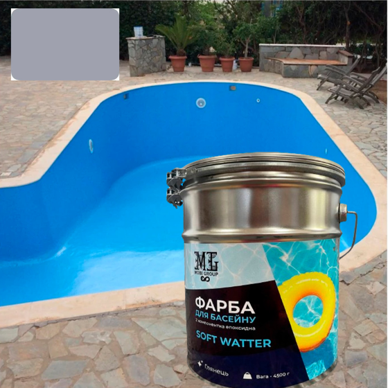 Епоксидна двокомпонентна Світло-сіра фарба для басейну SOFT WATER 4,5 кг Харків
