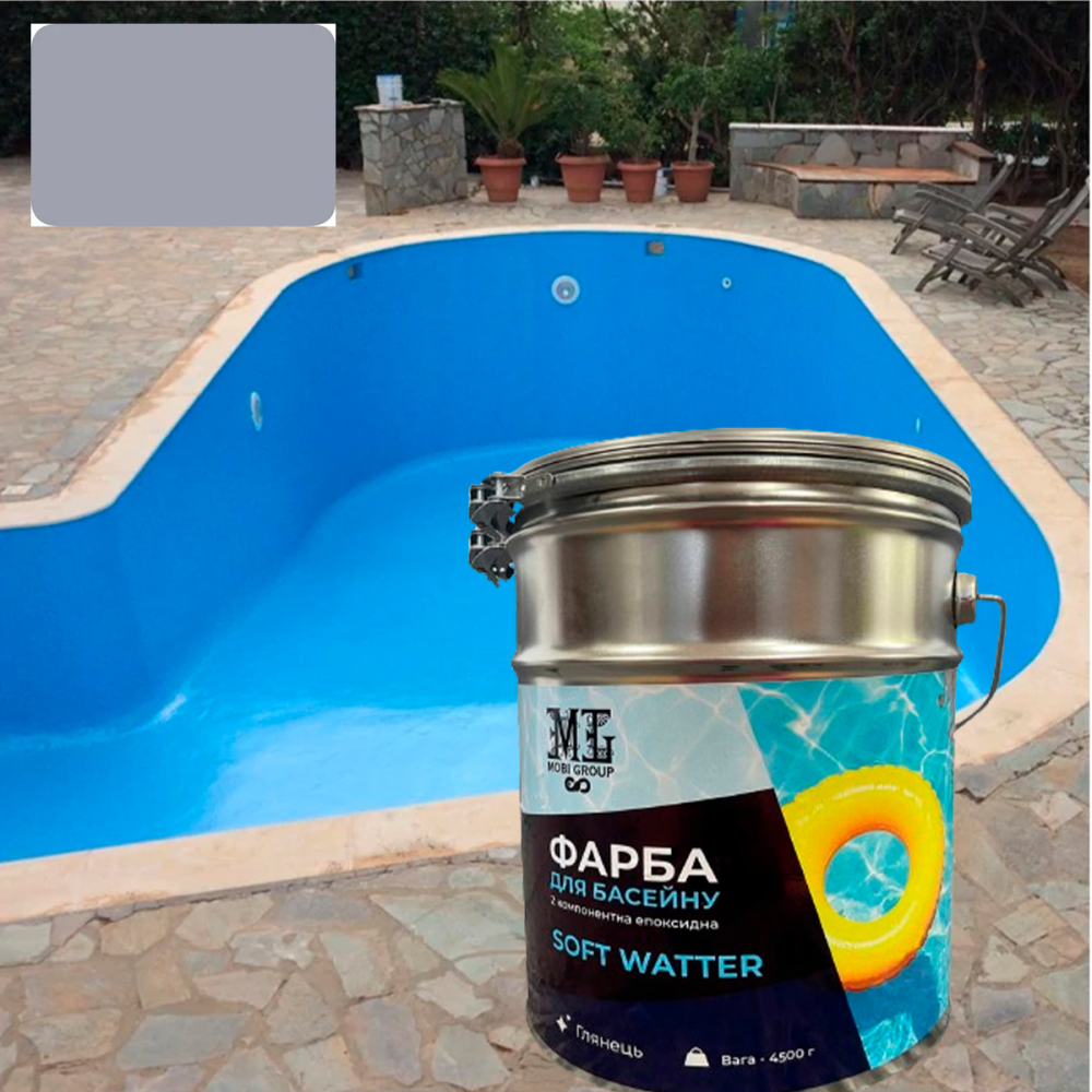 Епоксидна двокомпонентна Світло-сіра фарба для басейну SOFT WATER 4,5 кг Харків - фото 1