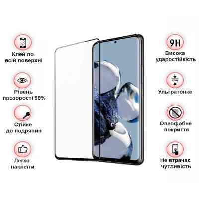 Стекло защитное BeCover Xiaomi 12T / 12T Pro Black (708558) Винница