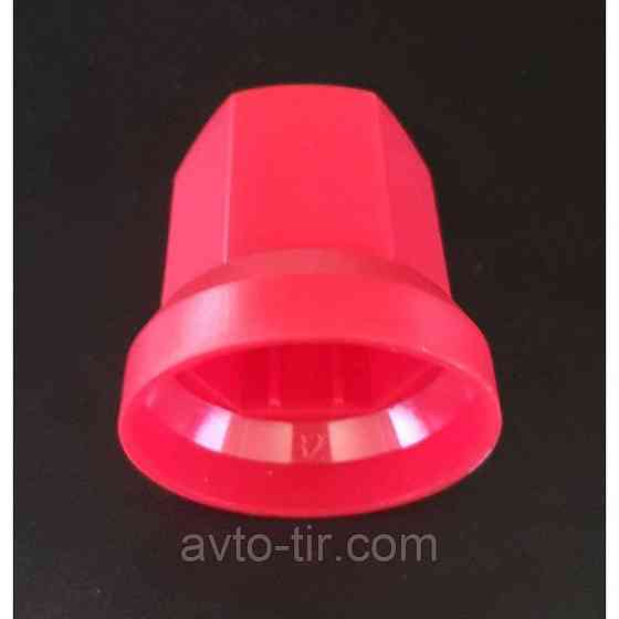 Ковпачок пластиковий на гайку 33 мм червоний високий Луцьк