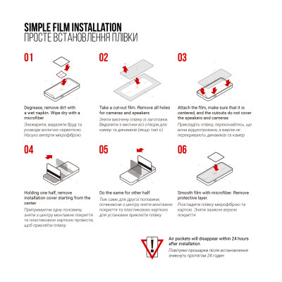 Плівка захисна Armorstandart Oscal Pad 80 Wi-Fi (ARM78391) Вінниця - фото 6