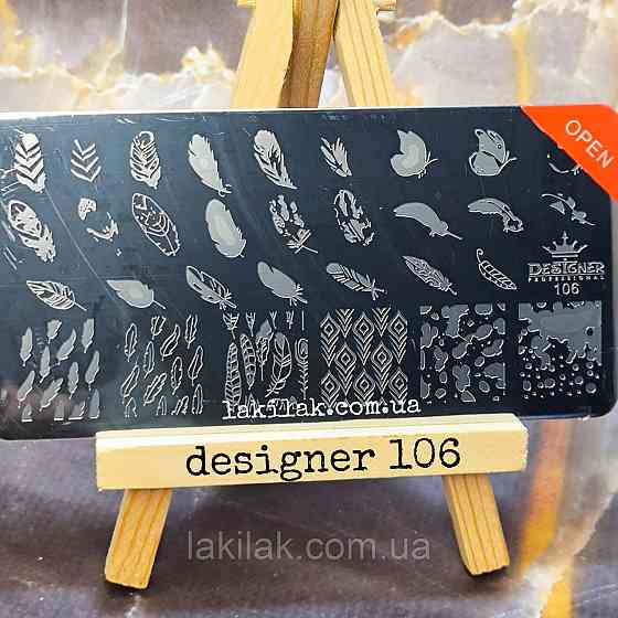 Пластина 106 для стемпінгу Designer Professional (12х6см) Херсон