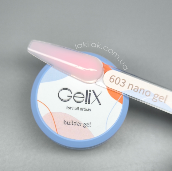 Моделюючий гель GeliX Builder Nano gel NG-603 15мл HEMA & TPO FREE Херсон