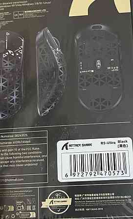 Новые мыши attack shark r5 ultra. Харьков