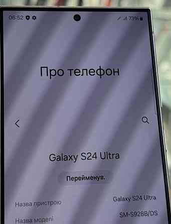 Смартфон Samsung S24 Ultra 12/256 Gray. Київ
