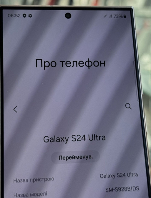 Смартфон Samsung S24 Ultra 12/256 Gray. Киев - изображение 2