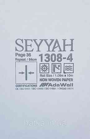 Шпалери вінілові на флізеліні AdaWall Seyyah 1.06х10 вензелю завитки великі структурні золотом на зеленому Київ