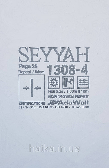 Шпалери вінілові на флізеліні AdaWall Seyyah 1.06х10 вензелю завитки великі структурні золотом на зеленому Київ - фото 4