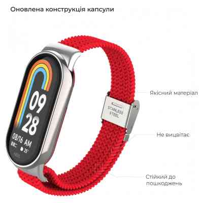 Ремешок для фитнес браслета Armorstandart Braided Solo Loop для Xiaomi Mi Band 7/6/5/4 Red (ARM69907) Винница