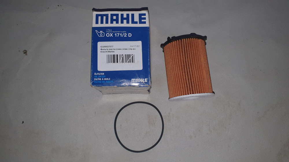 Фильтр масляный (сменный элемент) OX171/2D. Knecht-Mahle. Харьков - изображение 1