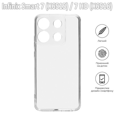 Чехол для мобильного телефона BeCover Infinix Smart 7 (X6515) / 7 HD (X6516) Transparancy (709621) Винница - изображение 3