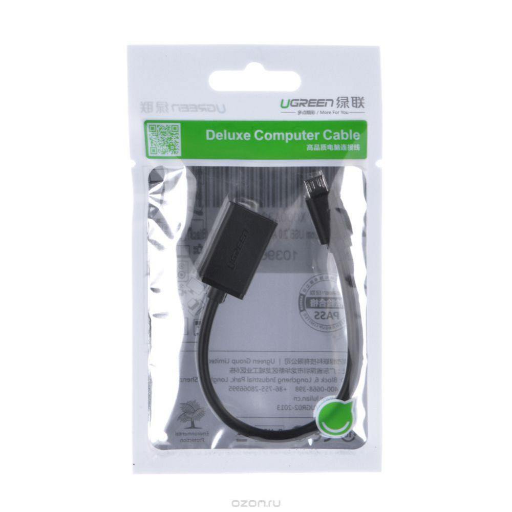 Micro USB OTG кабель-адаптер Ugreen US133 (Чорний, 12см) Николаев - изображение 8