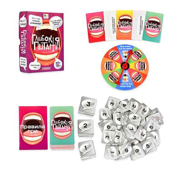 Карточная игра Глубокие вопросы 30578 фишки голосования 49 штук Винница