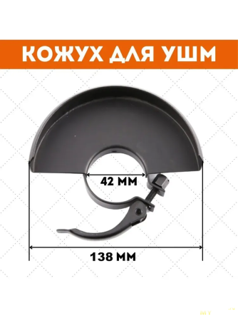 Точилка для сверл на болгарку 220 В, держатель-точилка для сверл с отверстиями разного диаметра (236454033) Киев