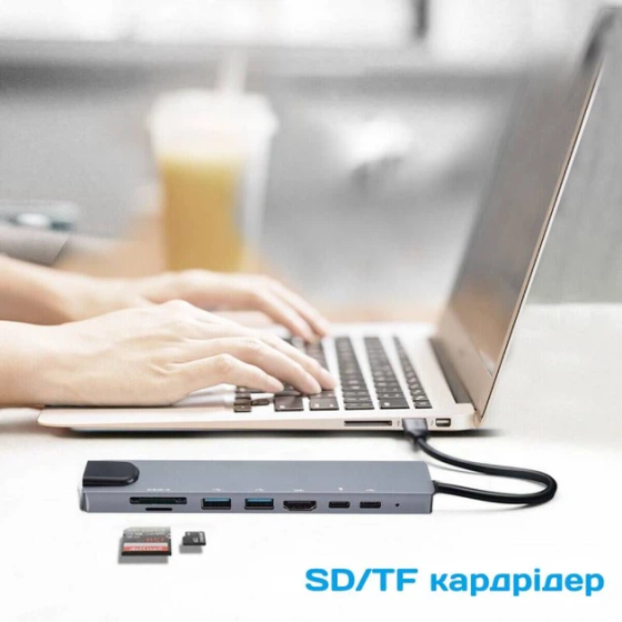 Многофункциональный USB Type-C хаб 8 в 1 с HDMI 4K, PD 87W, RJ45 Ethernet, USB 3.0, USB-C 10Gbps, SD/TF кардридер Киев