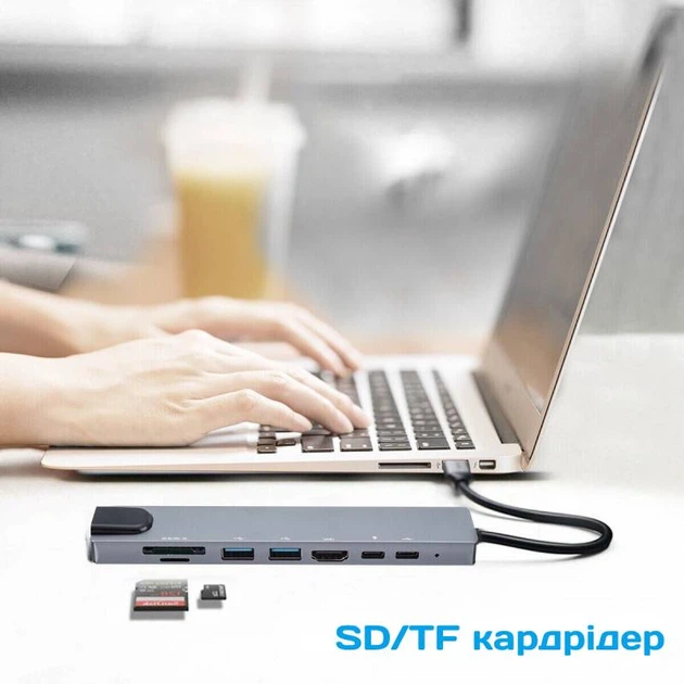 Многофункциональный USB Type-C хаб 8 в 1 с HDMI 4K, PD 87W, RJ45 Ethernet, USB 3.0, USB-C 10Gbps, SD/TF кардридер Киев - изображение 6