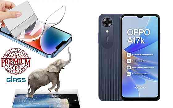 Полиуретановая пленка OPPO A17k, Premium, толщина 0,2 мм Киев