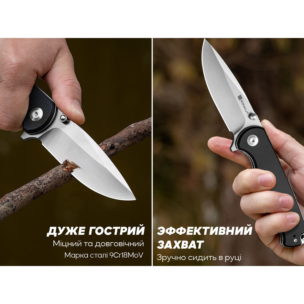 Ніж складаний Sencut Errant S23054B-3 Київ - фото 8
