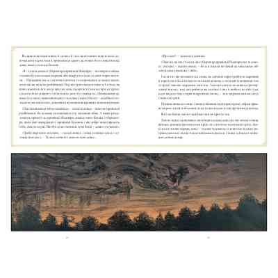 Комікс The Sandman. Пісочний чоловік. Полювання на сни - Ніл Ґейман Видавництво РМ (9786178373009) Вінниця