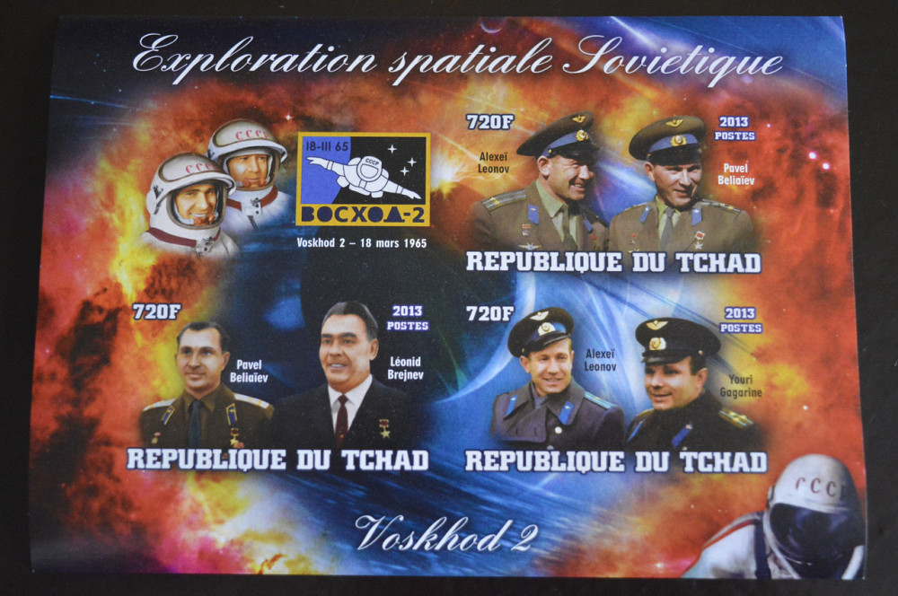 Чад. Космос. Марки. Блок. 2013 рік (З) Полтава - фото 1