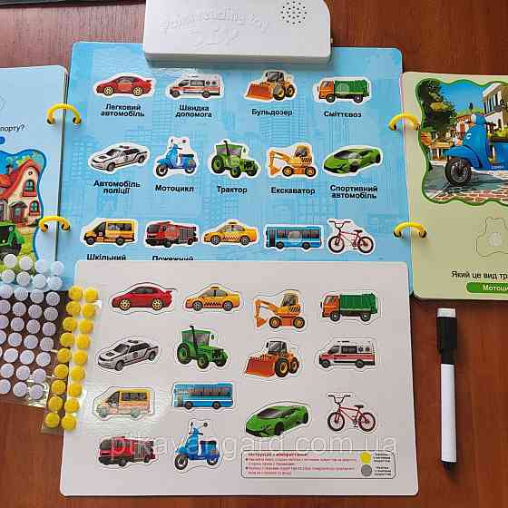 Інтерактивна книга "Транспорт", українськомовна розвиваюча, сенсорні кнопки WToys 36125 Хмельницький