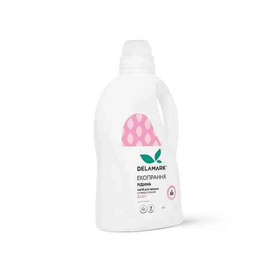 Рідина для прання Baby DeLaMark 2 л Київ