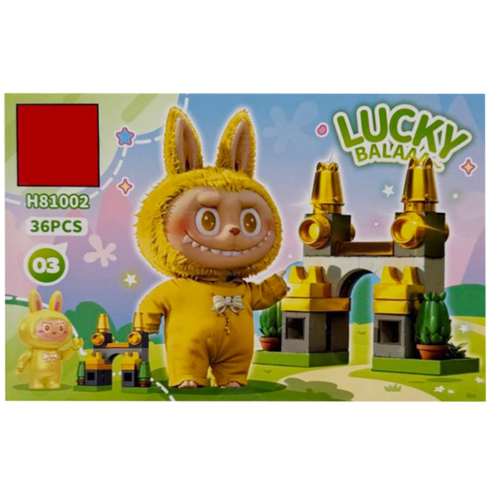 Конструктор детский 