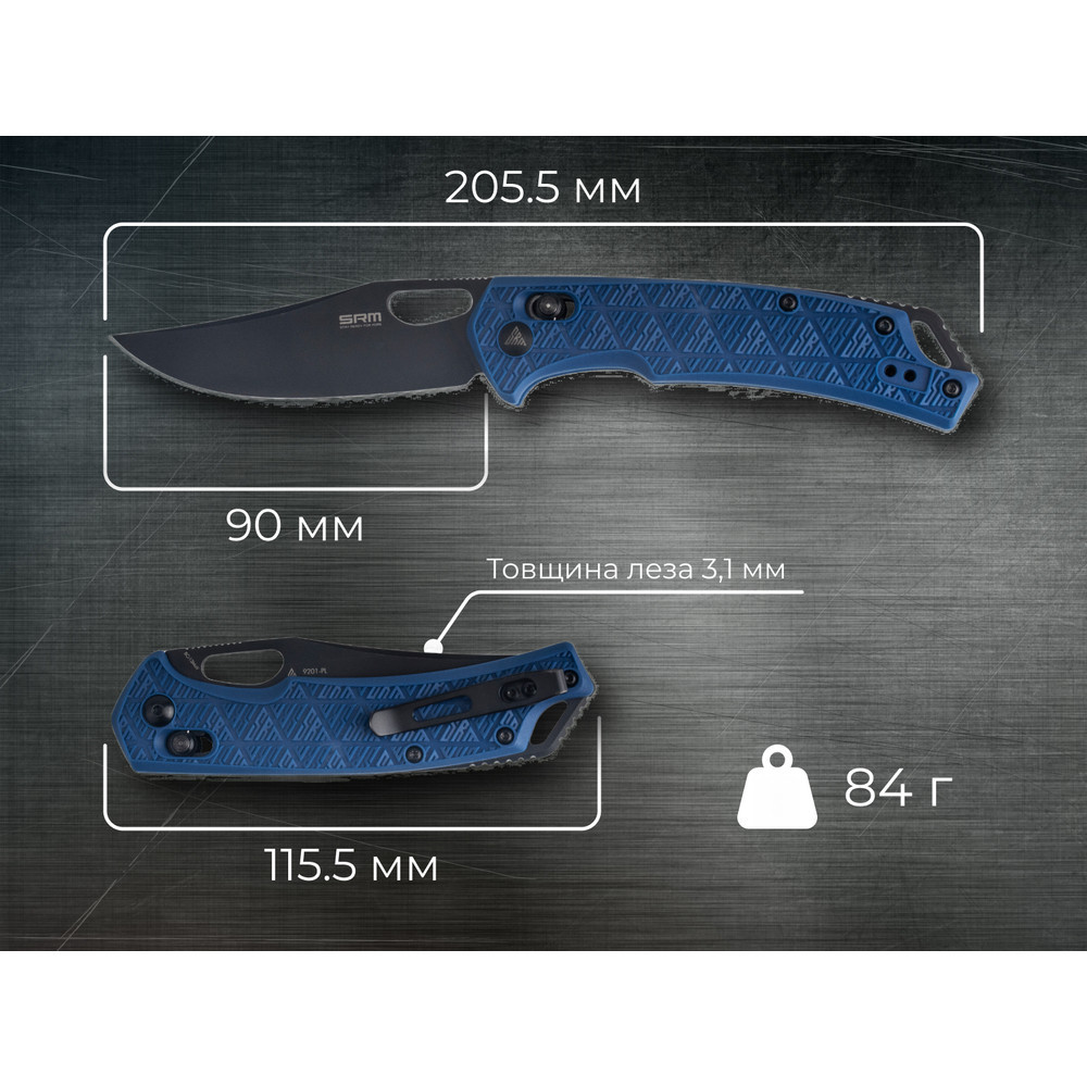 Ніж складаний SRM Retriever 9201-PL, синій Киев - изображение 8